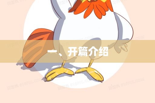 一、开篇介绍吉安市靖泰电力工程有限公司