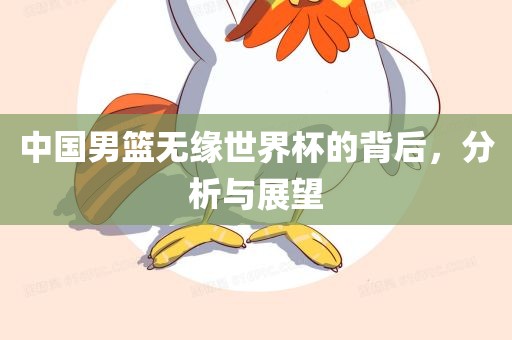 meinan 第2页