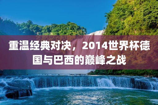 百度热搜 第3页